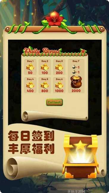 欢乐连连连红包版玩法介绍