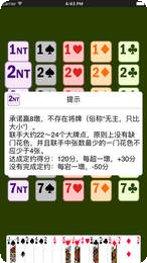 991橘子棋牌下载