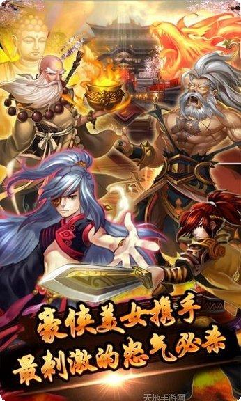 醉梦江湖mud角色选择
