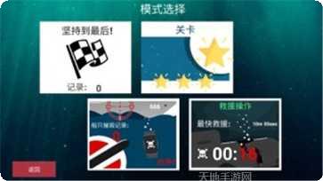 核潜艇模拟器最新版本