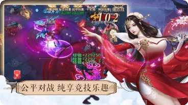 一剑乱江湖角色