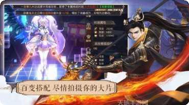 一剑乱江湖玩法