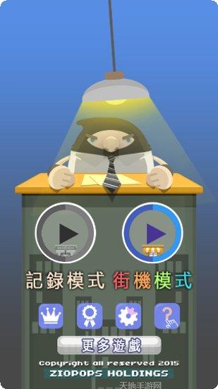 跳跃小偷游戏攻略