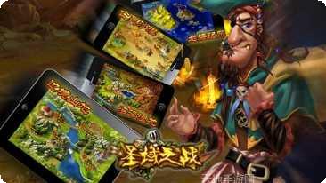圣域之迹下载地址
