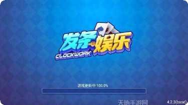 发条娱乐玩法介绍