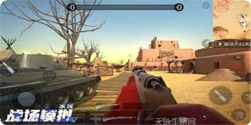 战场模拟器战地枪战3D玩法