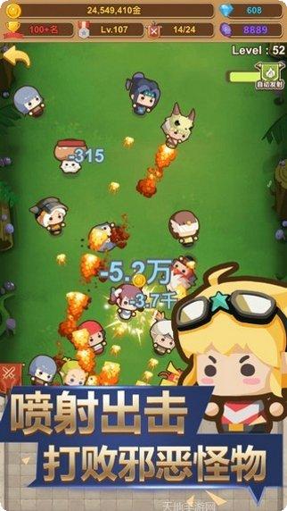 纸上帝国下载