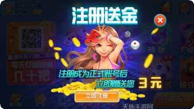 知否棋牌游戏下载