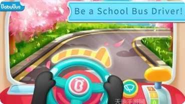 小熊猫冒险角色介绍