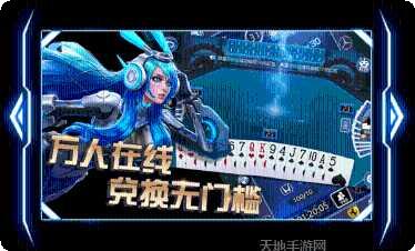 大豪棋牌ios版
