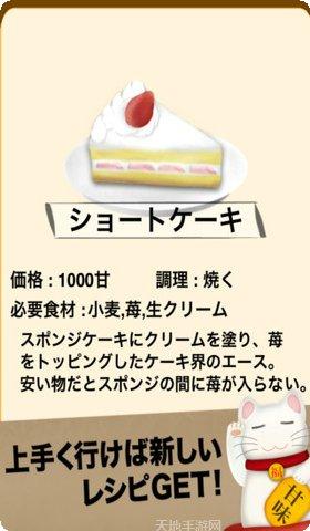 农场经营模拟红包版攻略