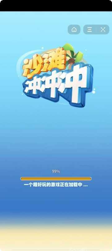 沙滩冲浪者3D最新版本