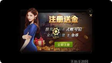 渝立娱乐玩法