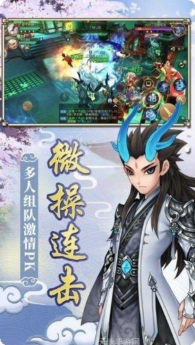 三生仙道角色培养
