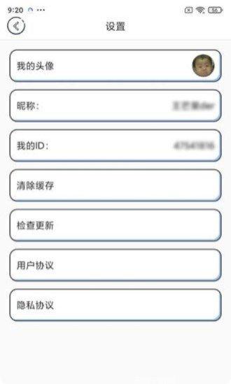 一起猜灯谜全新版攻略