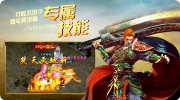 刀刀高爆无限光柱手游