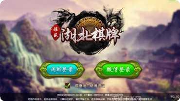 雅苑棋牌游戏下载