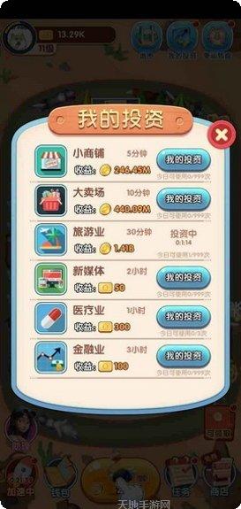 奔跑吧长发角色介绍