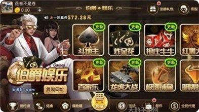 开顺棋牌游戏下载