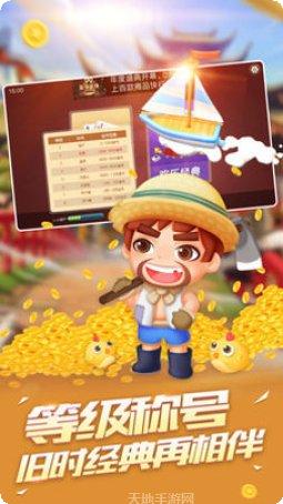 快络辽宁棋牌玩法