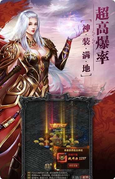 沙巴克联盟职业选择