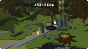 Patchmania下载
