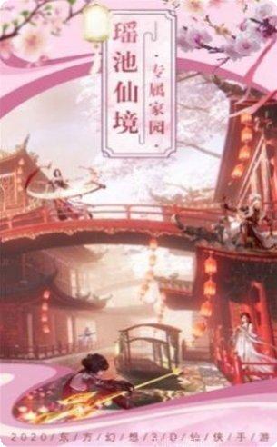 九州大主宰角色