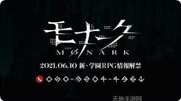 Monoposto Lite竞速挑战