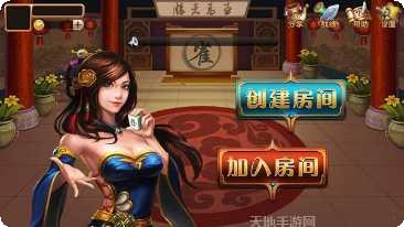 伍肆棋牌最新版本