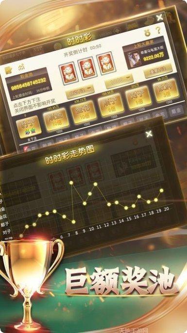 龙珠探宝最新版本