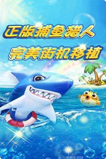 牌缘捕鱼玩法介绍