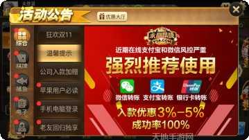 牌缘捕鱼最新版本