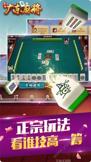 牌缘捕鱼金币获取