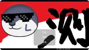 狗头之峰角色介绍