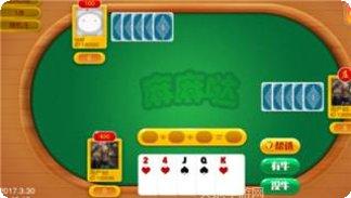 08棋牌游戏下载