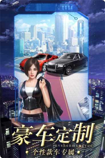 女神盟约角色搭配