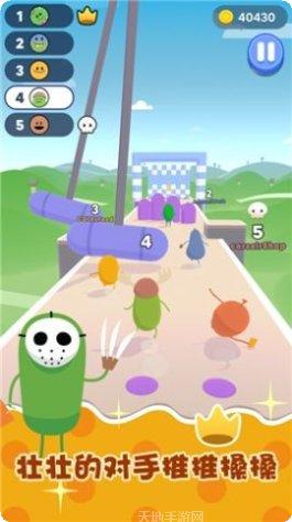 糖豆人英雄3D最新版本