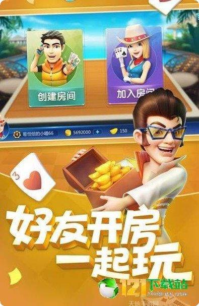AG麻将游戏下载