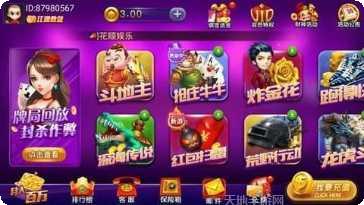 中三元游戏更新日志