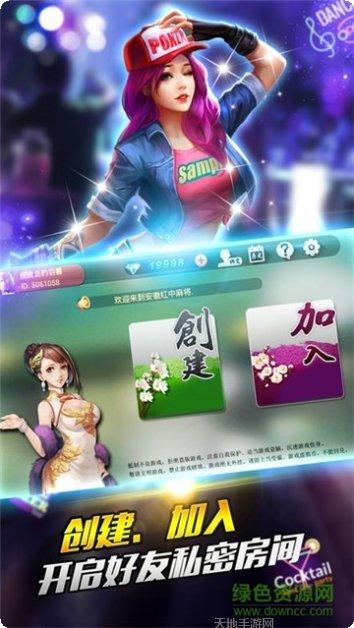 盛唐二人麻将规则