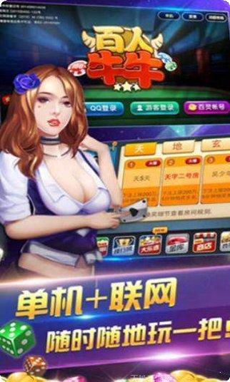 兴动营口麻将下载