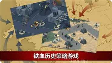 第二次开始游戏攻略