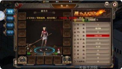 末日战车游戏攻略