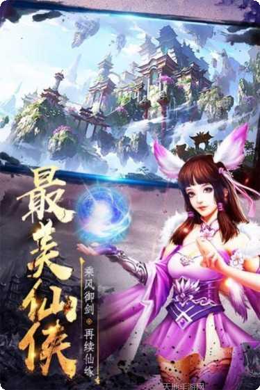 神之王冠装备搭配