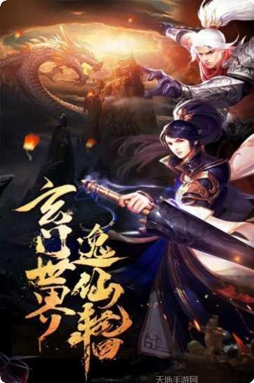 神之王冠最新版本