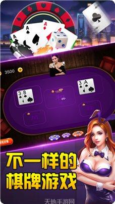 乐趣棋牌最新版本