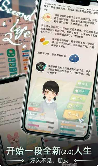 当代人生最强大脑评测