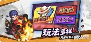 迷你先锋游戏攻略