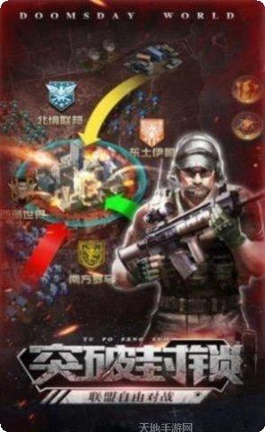 求生者营地玩法介绍