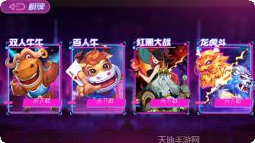 纯真娱乐玩法介绍